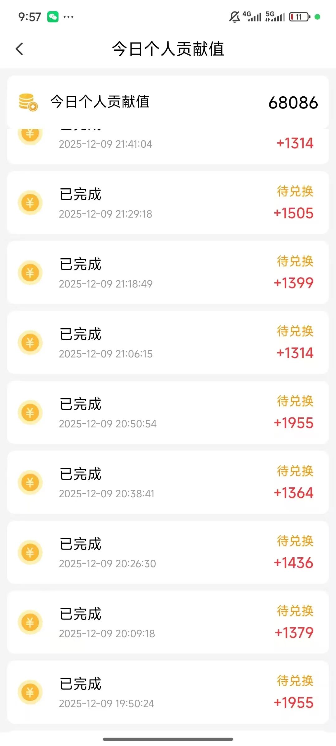 閑置手機別落灰！0 成本點廣告，日賺 50+，親友都在做